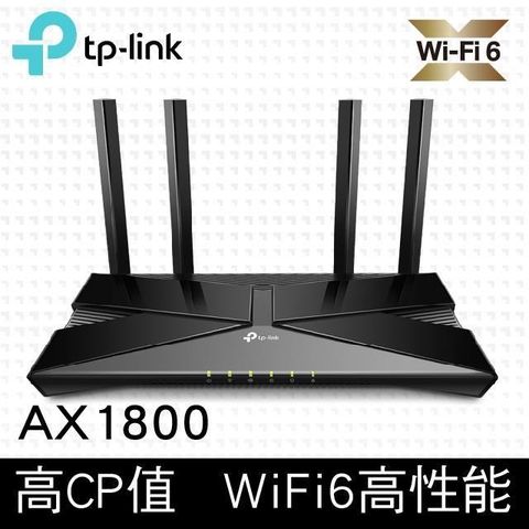 TP-Link 【南紡購物中心】  Archer AX23 AX1800 雙頻 雙核CPU OneMesh WiFi 6 無線網路分享路由器Wi-Fi 6分享器)