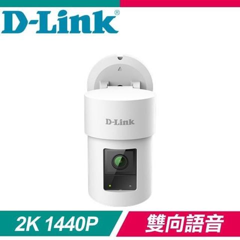 【南紡購物中心】 D-Link 友訊 DCS-8635LH 2K QHD 旋轉式戶外無線網路攝影機