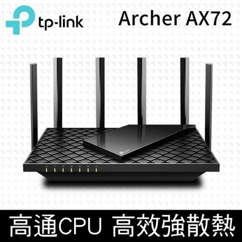 【南紡購物中心】 TP-Link Archer AX72 AX5400 Gigabit 雙頻 OneMesh WiFi 6 無線網路分享路由器（Wi-Fi 6分享器)