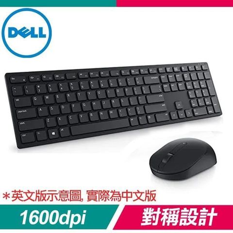 DELL 戴爾 【南紡購物中心】   KM5221W 無線鍵鼠組