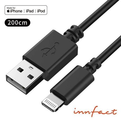 innfact 【南紡購物中心】  OC USB-A to Lightning 高速傳輸充電線 200cm