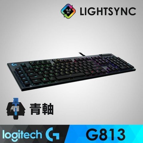 【南紡購物中心】 【羅技】G813 RGB機械式短軸遊戲鍵盤 - 青軸