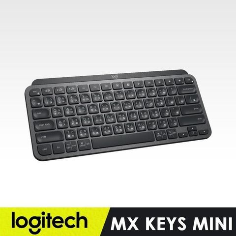 Logitech 羅技 【南紡購物中心】 MX Keys Mini 無線鍵盤 - 時尚黑