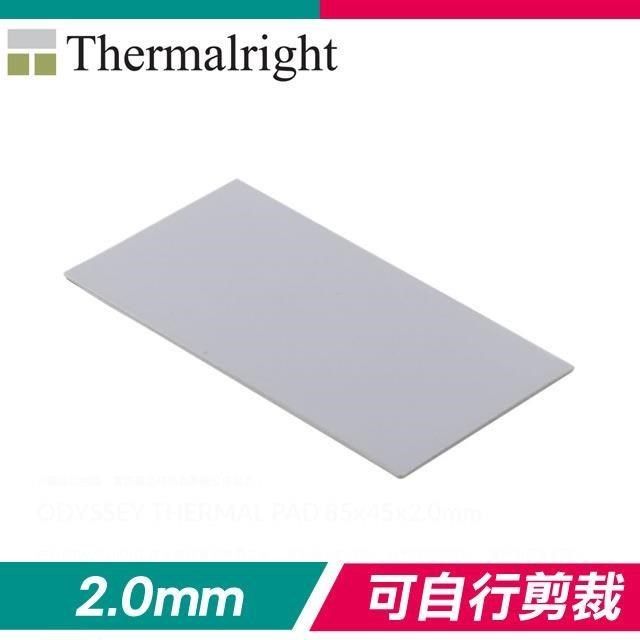 Thermalright 【南紡購物中心】  ODYSSEY THERMAL PAD 85x45x2.0mm 導熱片