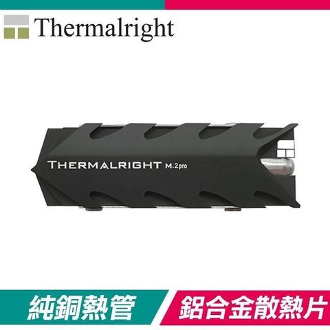 【南紡購物中心】 Thermalright 利民 M.2 2280 PRO SSD 固態硬碟散熱片