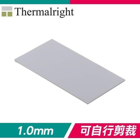 【南紡購物中心】 Thermalright 利民 ODYSSEY THERMAL PAD 85x45x1.0mm 導熱片