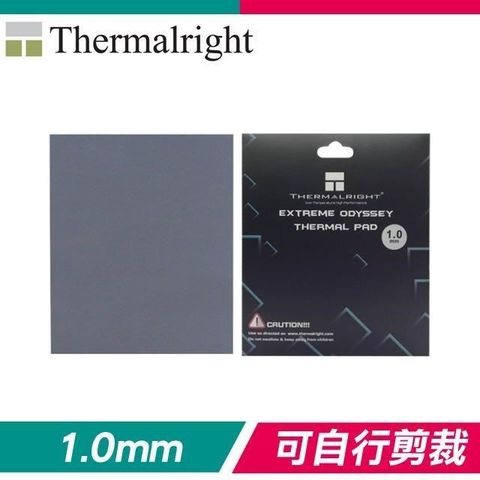 【南紡購物中心】 Thermalright 利民 ODYSSEY THERMAL PAD 120x120x1.0mm 導熱片