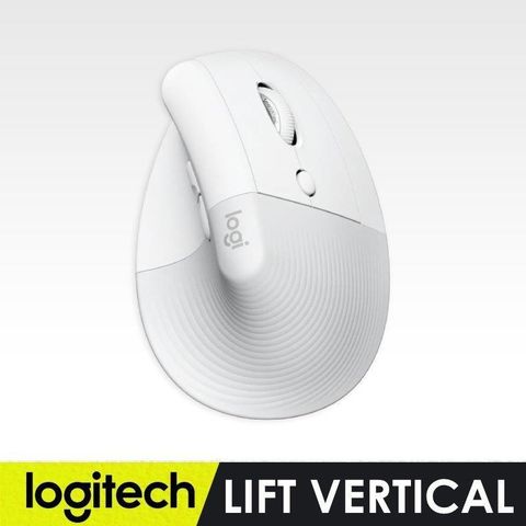 【南紡購物中心】 【羅技】LIFT人體工學垂直滑鼠-珍珠白