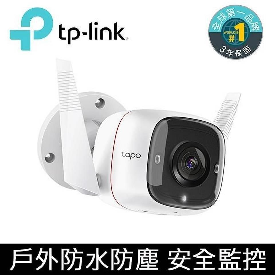 TP-Link 【南紡購物中心】 Tapo C310 3MP 高解析度 戶外安全 防水防塵 WiFi無線智慧高清網路攝影機 監視器 IP CAM(Wi-Fi無線攝影機)