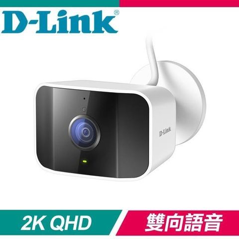 【南紡購物中心】 D-Link 友訊 DCS-8620LH 2K QHD戶外無線網路攝影機