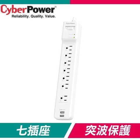 【南紡購物中心】 CyberPower 防突波 7 插座 2 USB 2.4A 充電延長線(P0718UB0-TW)《白》