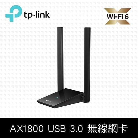 【南紡購物中心】 【TP-Link】Archer TX20U Plus AX1800 MU-MIMO 高增益雙天線 雙頻WiFi6 USB3.0 無線網卡