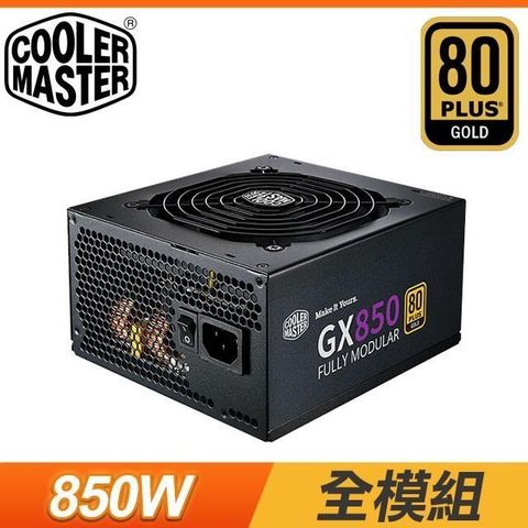 【南紡購物中心】 Cooler Master 酷碼 New GX 850W 金牌 全模組 電源供應器(5年保)