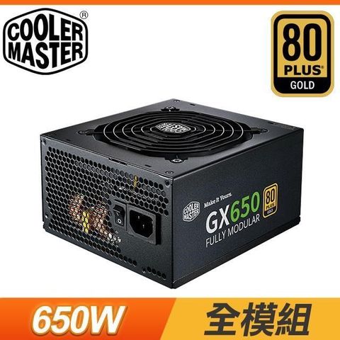 【南紡購物中心】 Cooler Master 酷碼 New GX 650W 金牌 全模組 電源供應器(5年保)