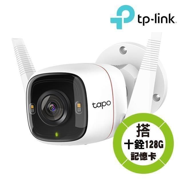 TP-Link 【南紡購物中心】 【128G記憶卡組】 Tapo C320WS 戶外防水防塵 WiFi無線網路攝影機