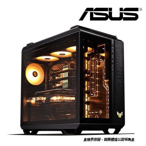【南紡購物中心】 【華碩】ASUS TUF Gaming GT502 電腦機殼