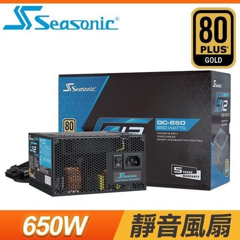 【南紡購物中心】 SeaSonic 海韻 G12 GC-650 650W 金牌 電源供應器(5年保)