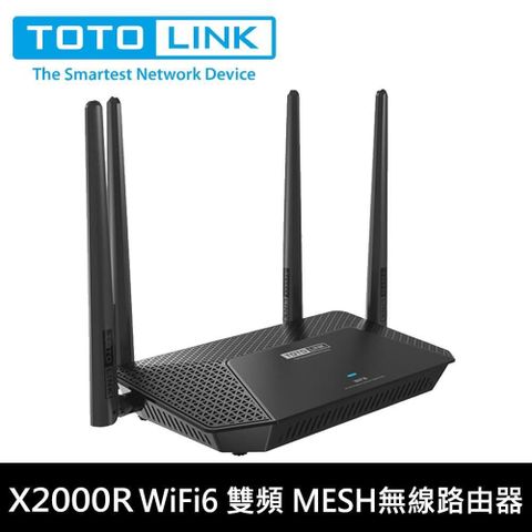 【TOTOLINK】X2000R AX1500 WiFi6 Giga無線路由器