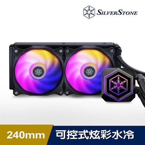 SilverStone 銀欣 【南紡購物中心】 PF240-ARGB-V2 一體式水冷 散熱器 黑