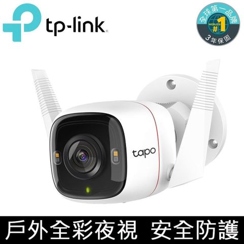 【南紡購物中心】 【256G記憶卡組】TP-Link Tapo C320WS 戶外防水防塵 WiFi無線網路攝影機