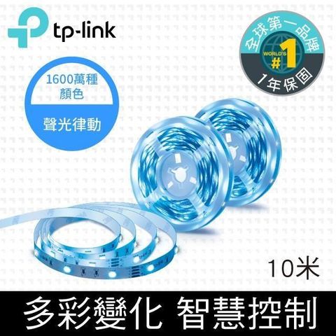 【南紡購物中心】 TP-Link Tapo L900 1600萬+ RGB 多彩調節 LED燈帶 Wi-Fi 智慧照明 全彩智能燈條-10米
