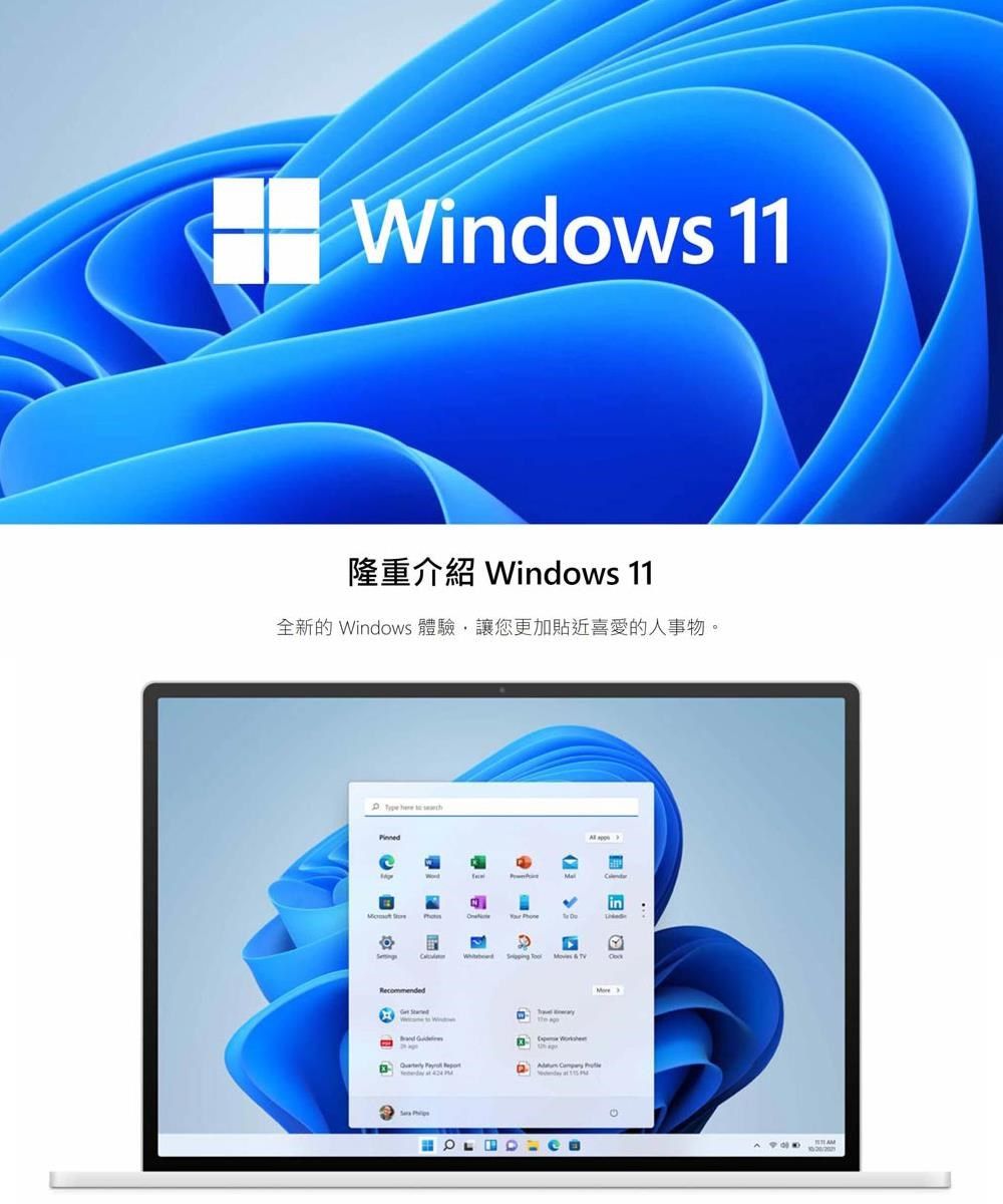 Windows 11隆重介紹 Windows 11全新的 Windows 體驗,讓您更加貼近喜愛的人事物。   Recommended