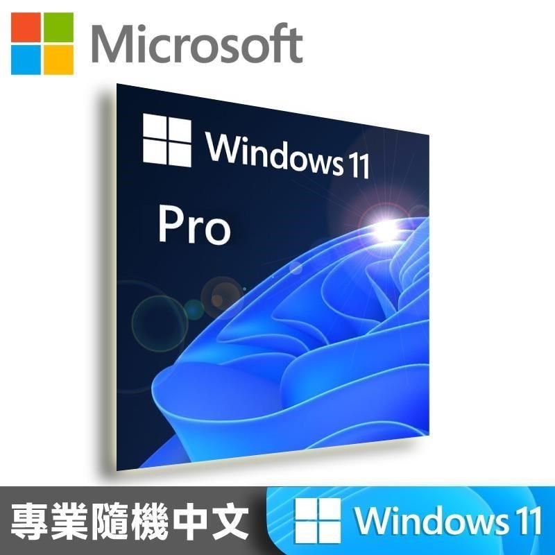 Microsoft 微軟 【南紡購物中心】 Windows 11 專業中文版 64位元隨機版