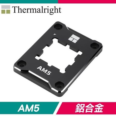 【南紡購物中心】 Thermalright 利民 AM5 Secure Frame BLACK 保護蓋固定扣具(附TF7 2g散熱膏)《黑》