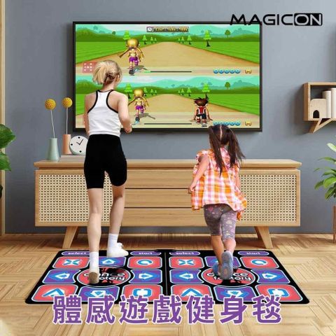 【南紡購物中心】 【MAGICON】體感遊戲健身毯（雙人）高清 HDMI 跳舞毯 跳舞機 室內健身 瑜伽墊