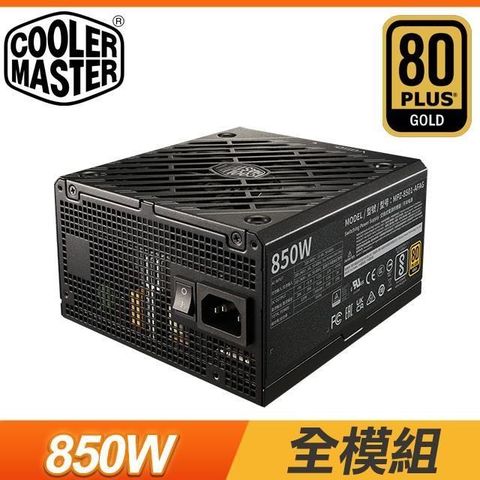 【南紡購物中心】 Cooler Master 酷碼 V850 i GOLD 850W 金牌 全模組 ATX3.0電源供應器(10年保)