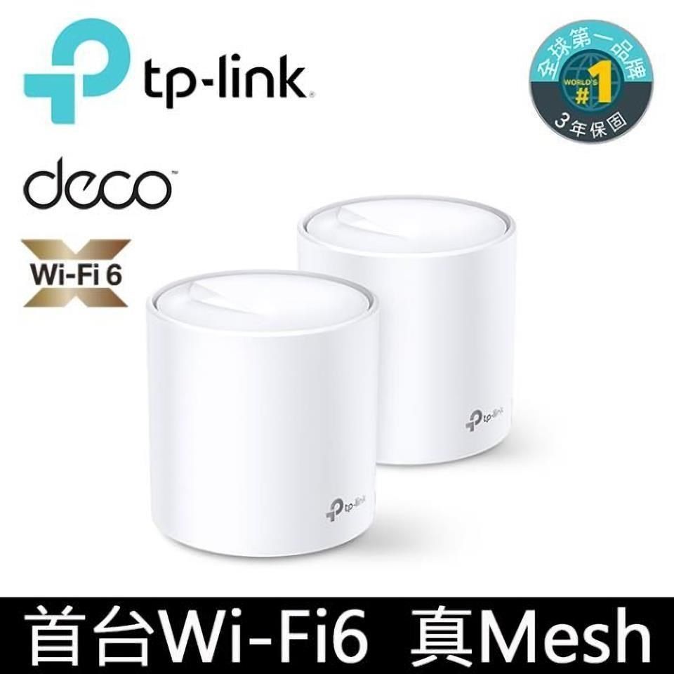 TP-Link 【南紡購物中心】  Deco X20 AX1800 真Mesh 雙頻智慧無線網路WiFi 6分享系統網狀路由器2入