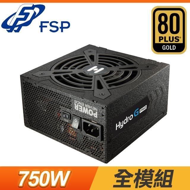 FSP 全漢 【南紡購物中心】   Hydro G PRO 750W 金牌 全模組 電源供應器 HG2-750 16PIN (10年保)