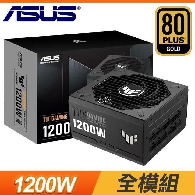 ASUS 華碩 【南紡購物中心】   TUF GAMING 1200G 金牌 全模組 ATX3.0/PCIe 5.0 電源供應器(10年保)