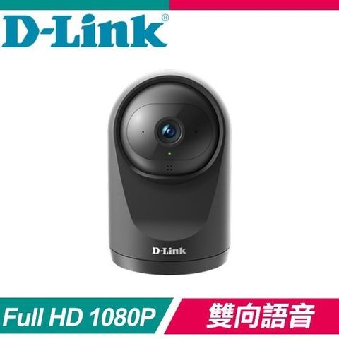 【南紡購物中心】 D-Link 友訊 DCS-6500LHV2 Full HD迷你旋轉無線網路攝影機