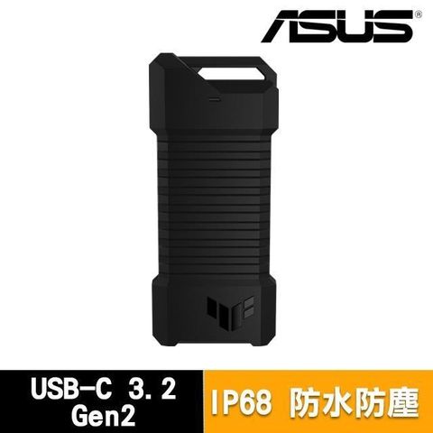 ASUS 華碩 TUF GAMING A1 ESD-T1A USB-C SSD外接盒