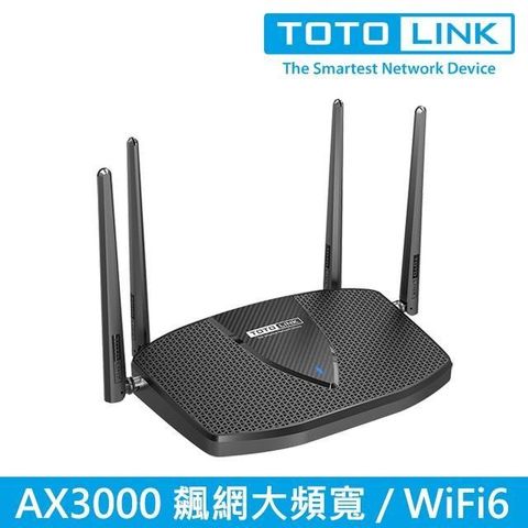 【南紡購物中心】 【TOTOLINK】X6000R AX3000 WiFi6 雙頻Giga網路分享器 旗艦路由器 上網大頻寬 mesh上網
