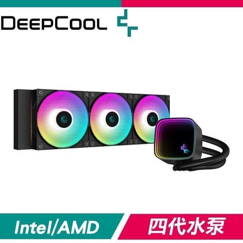 DEEPCOOL 九州風神 【南紡購物中心】   LS720 SE 360 一體式水冷 CPU散熱器《黑》