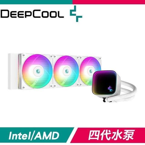 【南紡購物中心】 DEEPCOOL 九州風神 LS720 SE WH 360 一體式水冷 CPU散熱器《白》
