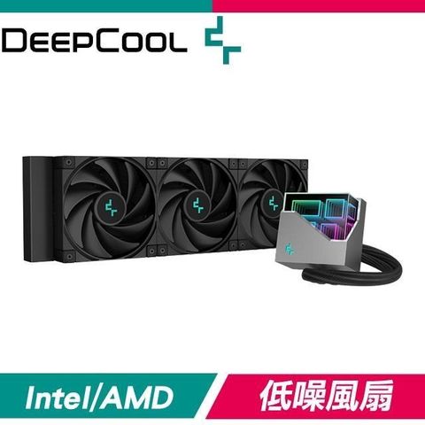 【南紡購物中心】 DEEPCOOL 九州風神 LT720 360 一體式水冷 CPU散熱器《黑》