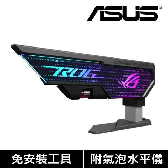 ASUS 華碩 【南紡購物中心】 XH01 ROG HERCULX GRAPHICS CARD HOLDER 顯示卡支撐架