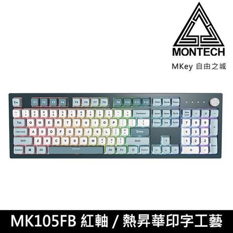 YAMA 雅瑪 【南紡購物中心】 【MONTECH 君主】MKey 自由之城 105鍵 有線 機械式鍵盤 MK105FR (紅軸)