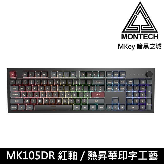 YAMA 雅瑪 【南紡購物中心】 【MONTECH 君主】MKey 暗黑之城 105鍵 有線 機械式鍵盤 MK105DR (紅軸)