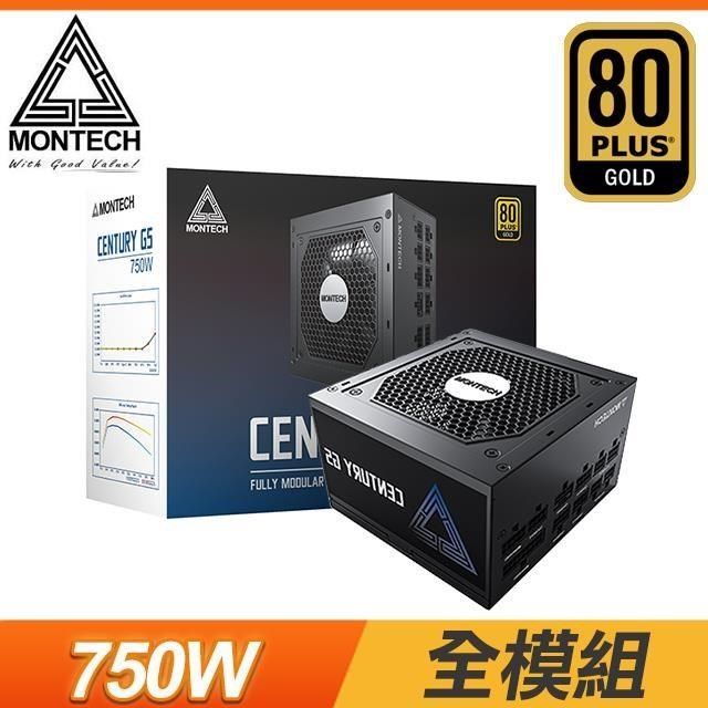 MONTECH 【南紡購物中心】  君主 Century 創世紀 G5 750W 金牌 全模組 ATX3.0 PCIe 5.0 電源供應器(10年保)