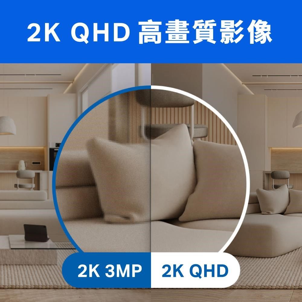 TP-Link Tapo C220 AI智慧偵測 2.5K QHD旋轉式無線網路攝影機 監視器 IP CAM