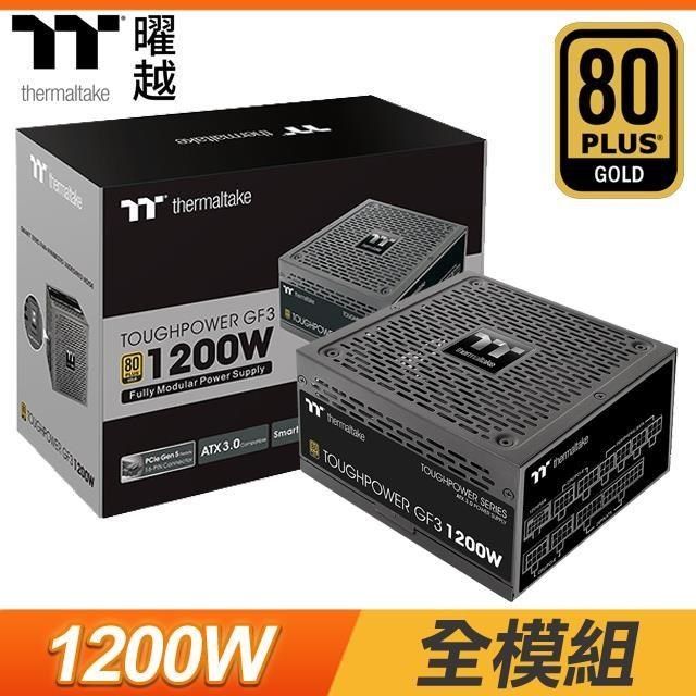 Thermaltake 曜越 【南紡購物中心】   Toughpower GF3 1200W 金牌 全模組 PCIe 5.0/ATX3.0電源供應器(十年保)