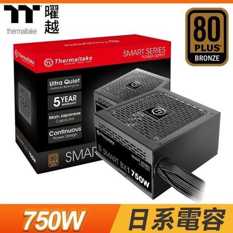 【南紡購物中心】 Thermaltake 曜越 Smart BX1 750W 銅牌 五年保 電源供應器(PS-SPD-0750NNFABT-1)