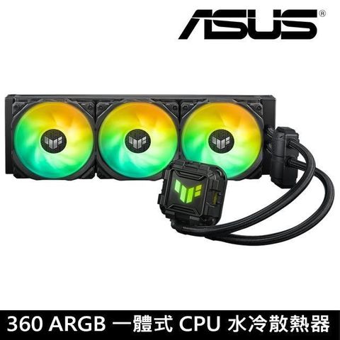 ASUS 華碩 【南紡購物中心】 TUF Gaming LC II 360 ARGB 一體式 CPU水冷散熱器