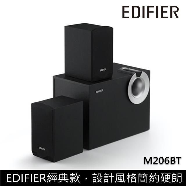 Edifier 【南紡購物中心】  M206BT 2.1主動式 藍牙喇叭