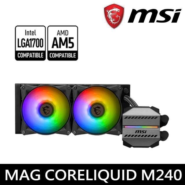 MSI MAG CORELIQUID M240 水冷風扇- PChome 24h購物