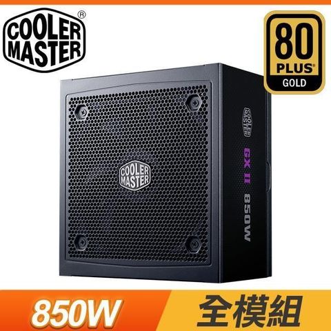 【南紡購物中心】 Cooler Master 酷碼 GX II GOLD 850W ATX3.0 PCIe 5.0 金牌 全模組 電源供應器(10年保)《黑》